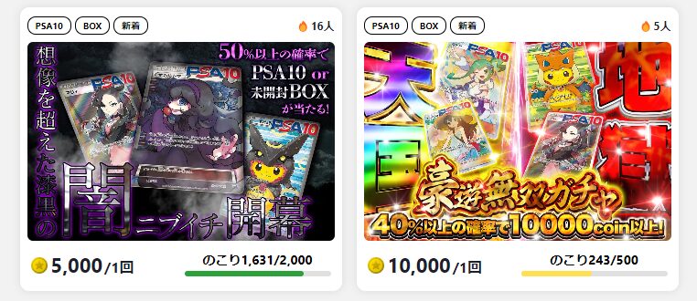 日本トレカセンターの口コミ・評判を徹底調査！