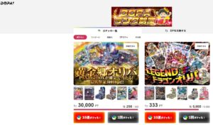 【2024年最新】ポケカのオリパでおすすめの優良店通販11選を比較！