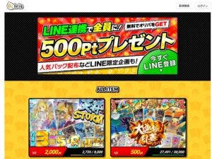 【2024年最新】ポケカのオリパでおすすめの優良店通販11選を比較！ 