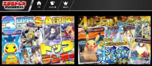 【2024年最新】ポケカのオリパでおすすめの優良店通販11選を比較！ 