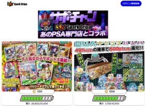 【2024年最新】ポケカのオリパでおすすめの優良店通販11選を比較！